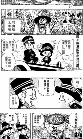 Cimoc漫画手机版软件截图
