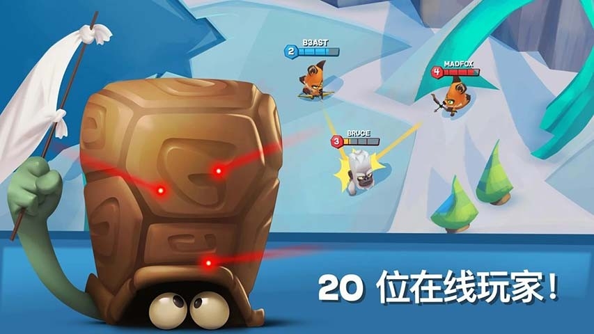 动物王者不用更新的版本截图