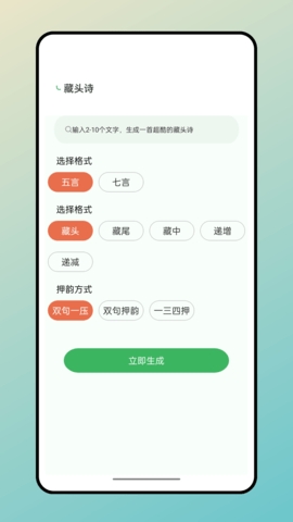 智启学堂app官方版