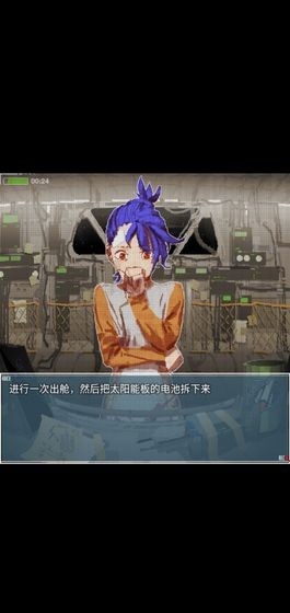 旅燕归航手机版截图