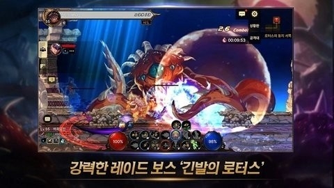 地下城与勇士内购破解离线最新截图