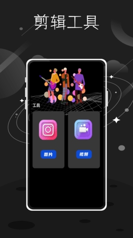 tale短视频创作软件截图