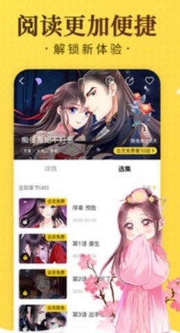 爱酱视频app旧版本截图