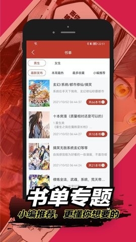 36漫画最新版无广告app