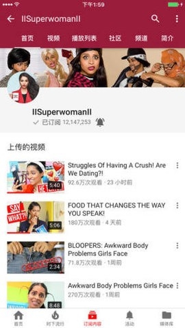 youtube最新版app