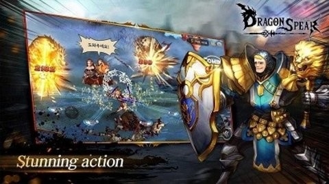 龙之矛绅士mod手机版截图