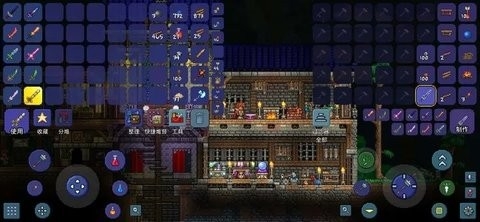 泰拉瑞亚修改器悬浮窗免费版截图