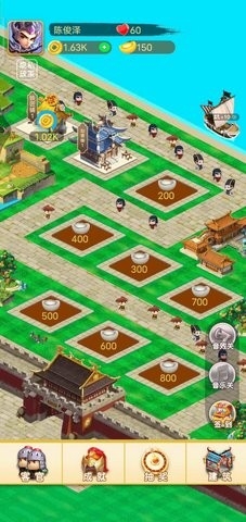 建造三国小镇无限元宝版截图