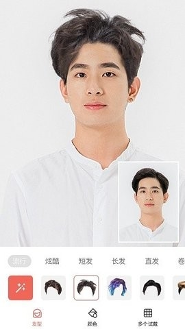 发型测试相机软件