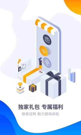 360手游大厅2023最新版截图