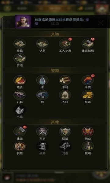 泰拉贝尔破解版无限金币截图
