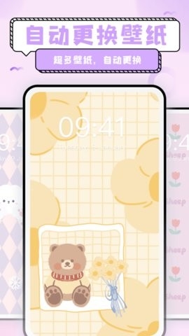 超萌鸭app免广告版截图