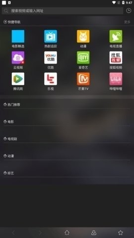 16影视软件