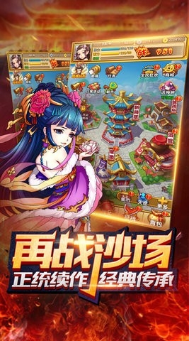 开心塔防无限金币版截图