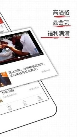 易撰素材库官方版app