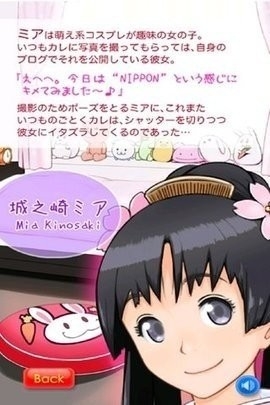 萌娘触摸2人物全解锁版v2.0手机版截图