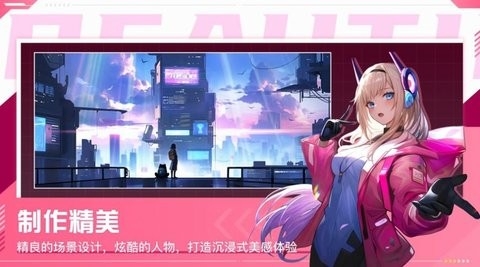 懂哇安卓版下载截图
