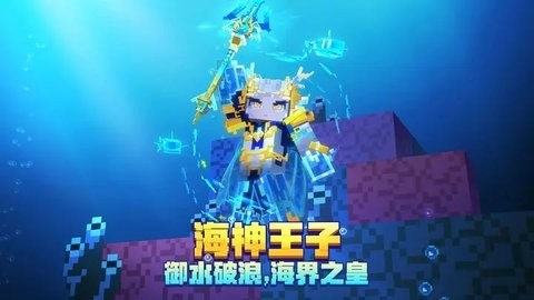 我的世界终末之旅整合包手机版下载截图