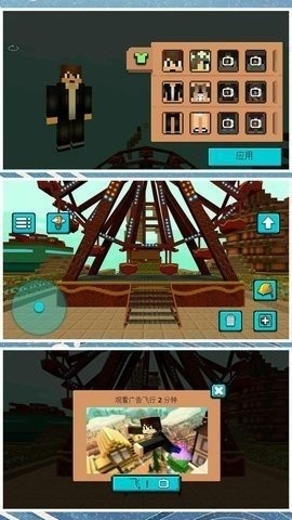 小黄创业记免广告版游戏截图
