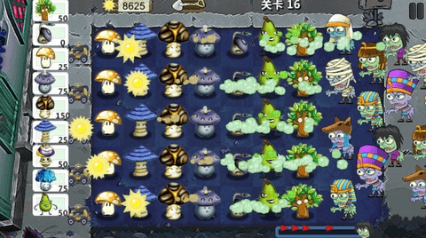僵尸花园保卫战最新版截图