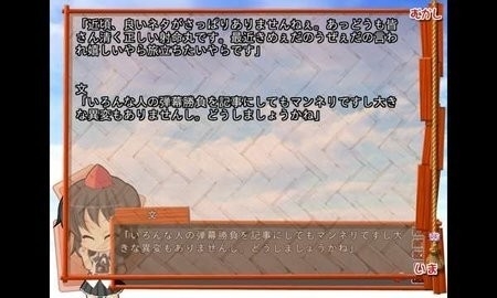 吉里吉里2模拟器1.3.9版本下载截图