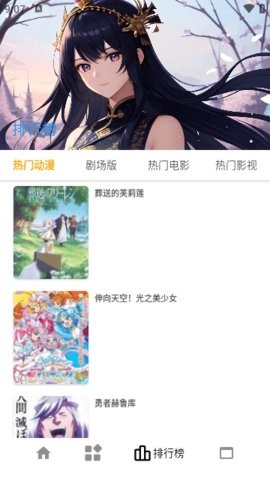 繁星视频最新版2023截图