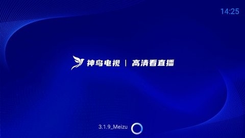 神鸟电视直播软件截图