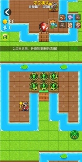 别惹农夫游戏最新版下载截图