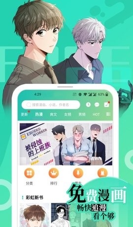 画涯app官方下载截图