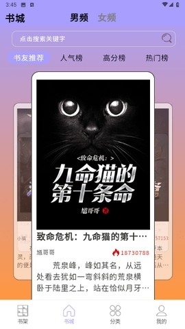 宗源阅读软件下载截图