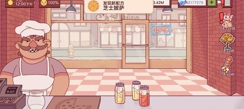 可口的披萨美味的披萨5.0.2中文版官方版手游下载截图