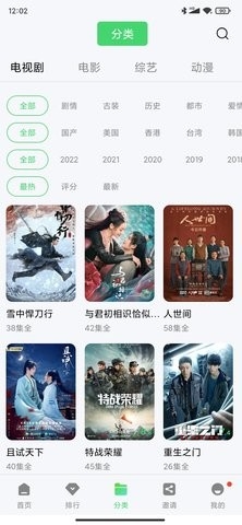 斑马视频app官方下载追剧最新版截图