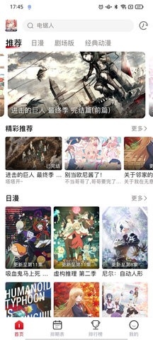 OmoFun官方版截图