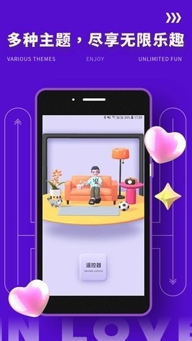 Yodo交友软件截图