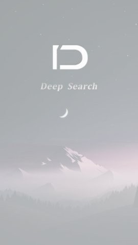 深度搜索官网app下载截图