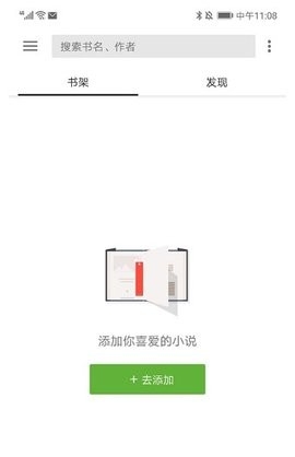 轻阅app最新版本