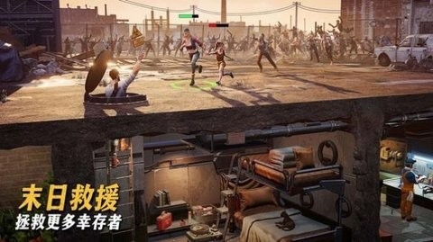 最后的地堡完整版截图