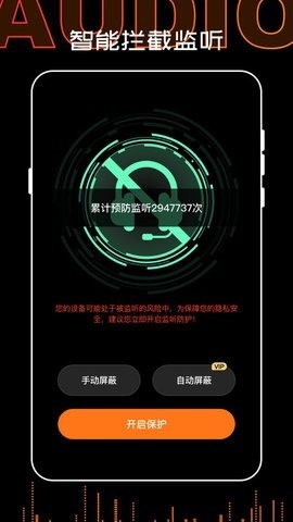 录音转文字PDFapp免费版截图