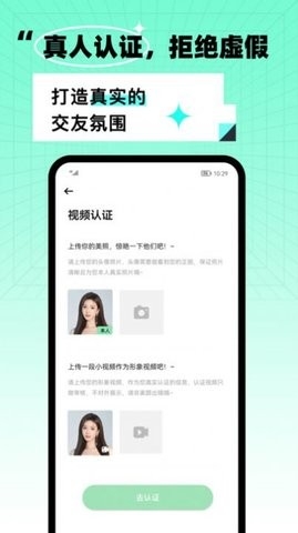 氧气酒馆app安卓版截图
