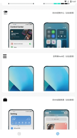 主题库无任务版截图