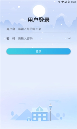 科大培训最新版