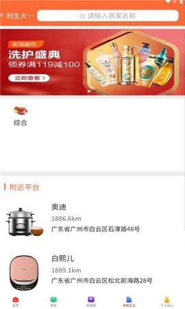 白熙儿手机版截图