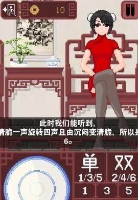 骰子游戏dicegame破解版截图