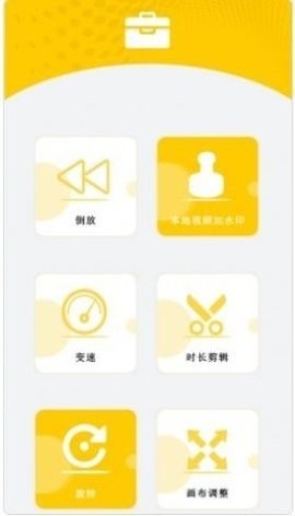 万能遥控器免费大王手机版截图