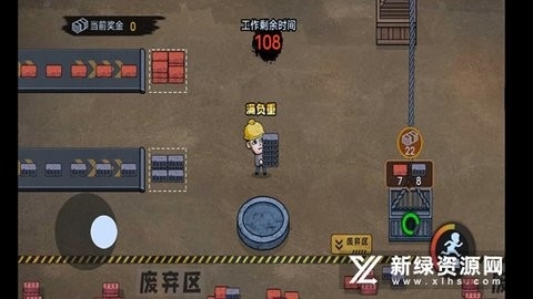 打工生活模拟器v1.0.1破解版截图