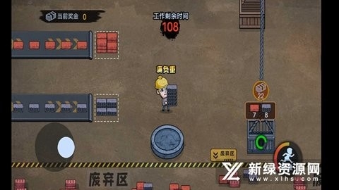 打工生活模拟器v1.0.1破解版