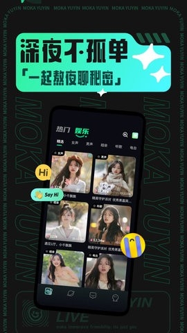 摩卡Moka软件截图