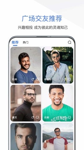 达赞app官网版截图