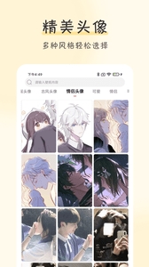 壁纸牛牛app截图