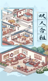 古代收租日记免广告版苹果版本截图